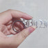 Custom Cursive Name Keychain