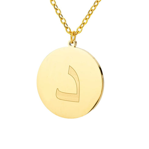 Gold/Silver Arab Initial Pendant