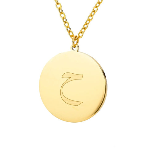 Gold/Silver Arab Initial Pendant