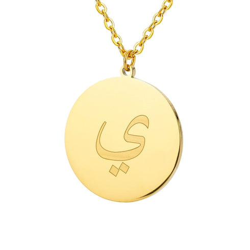 Gold/Silver Arab Initial Pendant
