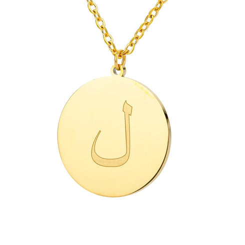 Gold/Silver Arab Initial Pendant
