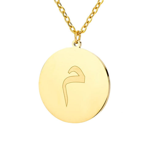 Gold/Silver Arab Initial Pendant
