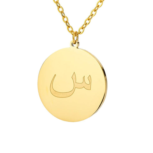 Gold/Silver Arab Initial Pendant