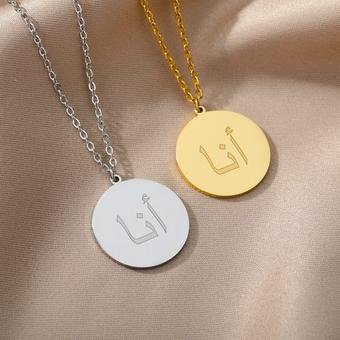 Gold/Silver Arab Initial Pendant