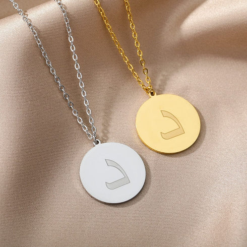 Gold/Silver Arab Initial Pendant