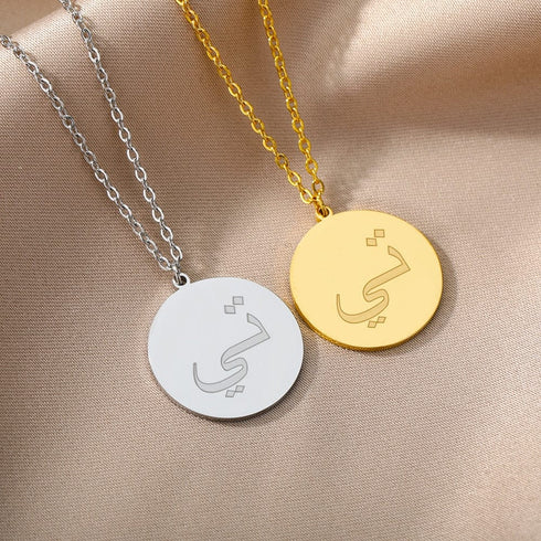 Gold/Silver Arab Initial Pendant
