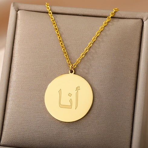 Gold/Silver Arab Initial Pendant