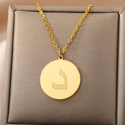 Gold/Silver Arab Initial Pendant