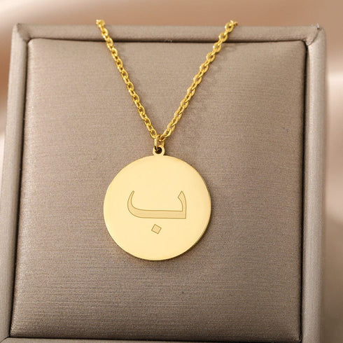 Gold/Silver Arab Initial Pendant