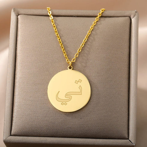 Gold/Silver Arab Initial Pendant