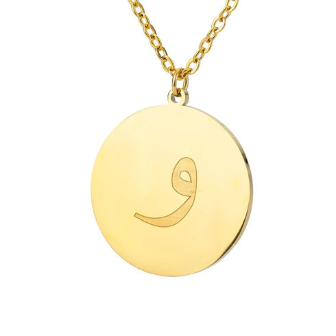 Gold/Silver Arab Initial Pendant