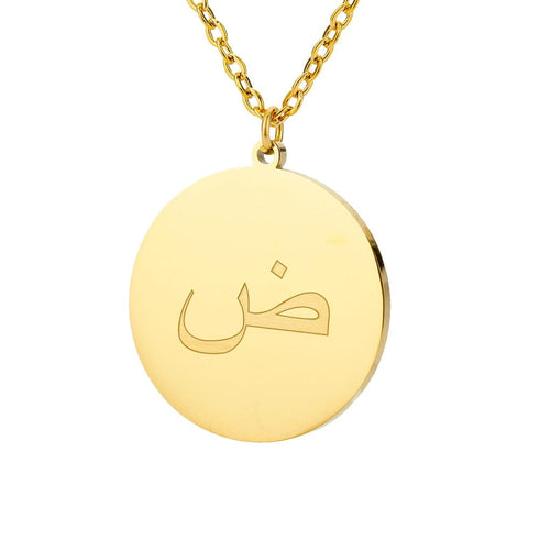 Gold/Silver Arab Initial Pendant
