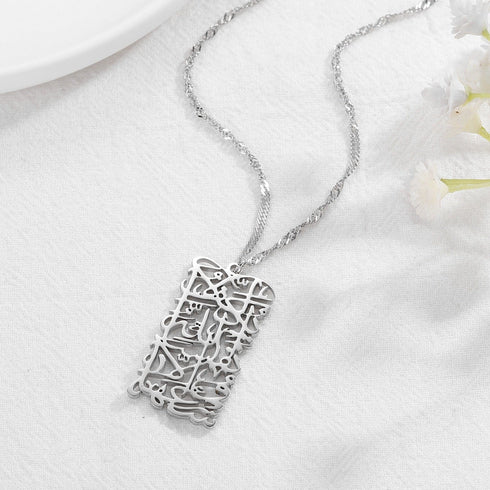 Arabic Calligraphy Necklace