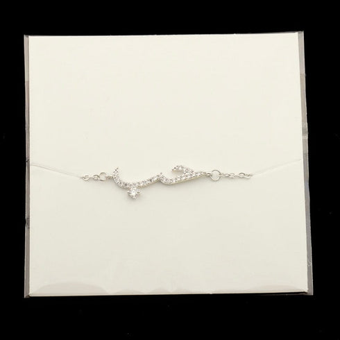 Arabic Love Statement Bracelet