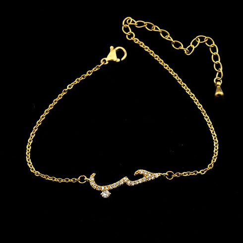 Arabic Love Statement Bracelet