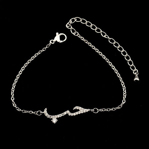 Arabic Love Statement Bracelet