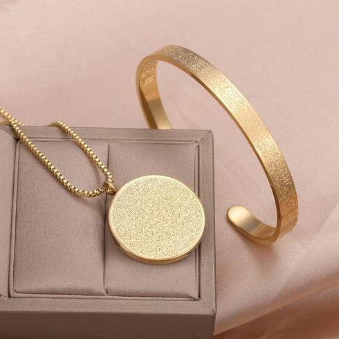 Ayatul Kursi Bracelet & FREE Necklace Bundle