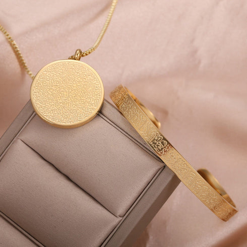 Ayatul Kursi Bracelet & FREE Necklace Bundle