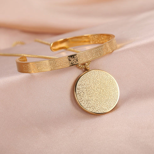 Ayatul Kursi Bracelet & FREE Necklace Bundle