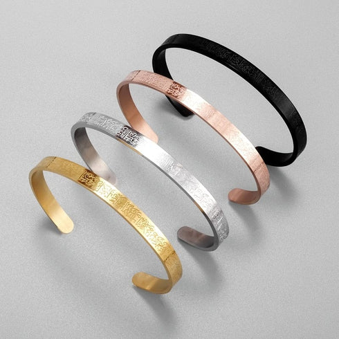 Ayatul Kursi Cuff Bracelet Bangle