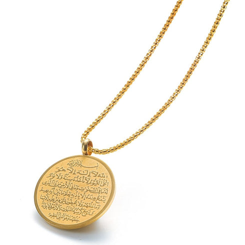 Ayatul Kursi Pendant Necklace