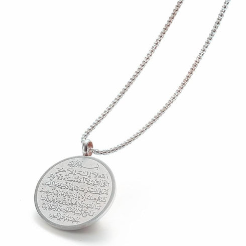 Ayatul Kursi Pendant Necklace