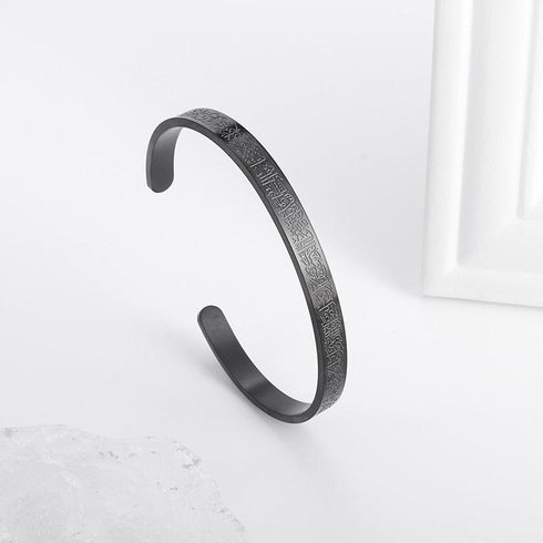 Ayatul Kursi Cuff Bracelet Bangle