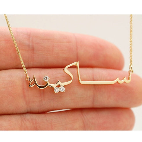 Icy Arabic Custom Name Necklace