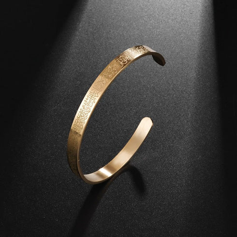 Ayatul Kursi Cuff Bracelet Bangle