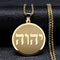 Tetragrammaton Engraved Pendant Necklace