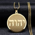 Tetragrammaton Engraved Pendant Necklace