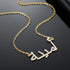 Personalized Fully Iced Custom Arabic Name Necklace