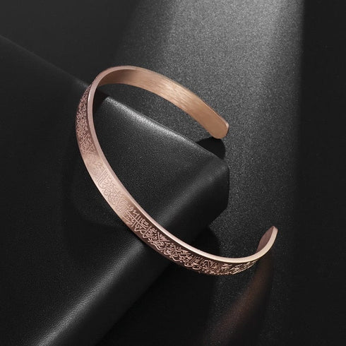 Ayatul Kursi Cuff Bracelet Bangle