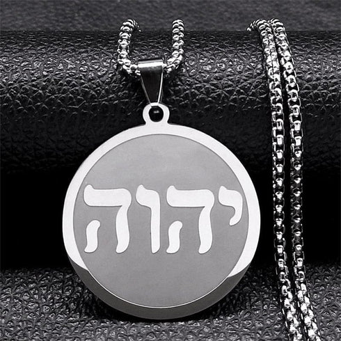 Tetragrammaton Engraved Pendant Necklace