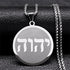 Tetragrammaton Engraved Pendant Necklace
