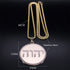 Tetragrammaton Engraved Pendant Necklace