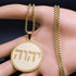 Tetragrammaton Engraved Pendant Necklace