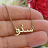 VVS Jewelry Custom Arabic Name Necklace