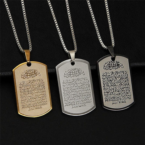Ayatul Kursi Pendant Necklace