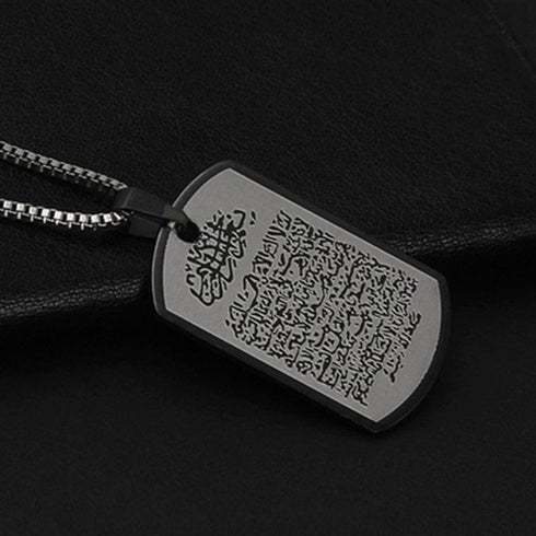 Ayatul Kursi Pendant Necklace