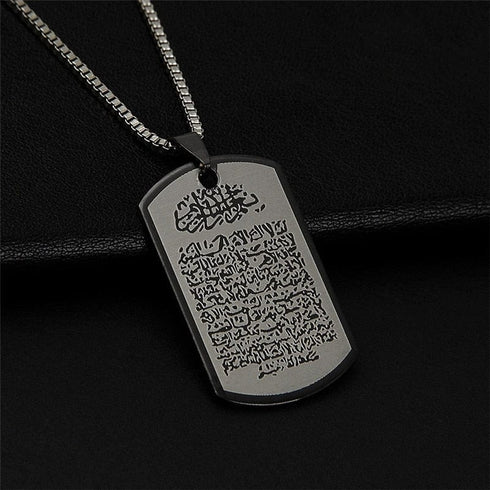 Ayatul Kursi Pendant Necklace