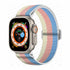 Adjustable Watch Band Scrunchie Strap