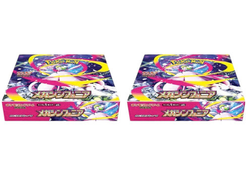 2025 Pokémon Mega Evolution Mega Symphonia Booster Box 2x Lot