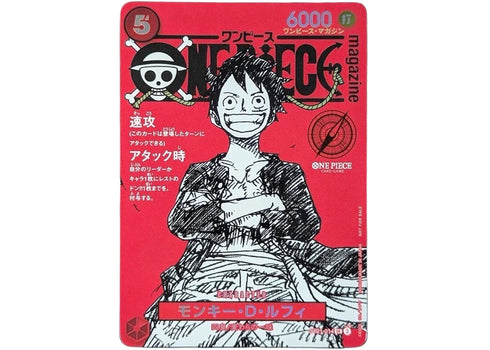 Monkey D. Luffy 2025 One Piece 45872 Promo ST21-014 Ungraded