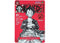 Monkey D. Luffy 2025 One Piece 45872 Promo ST21-014 Ungraded