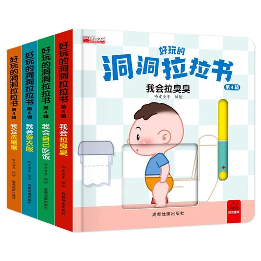 Puzzle book