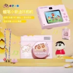 Crayon Shin-chan Camera